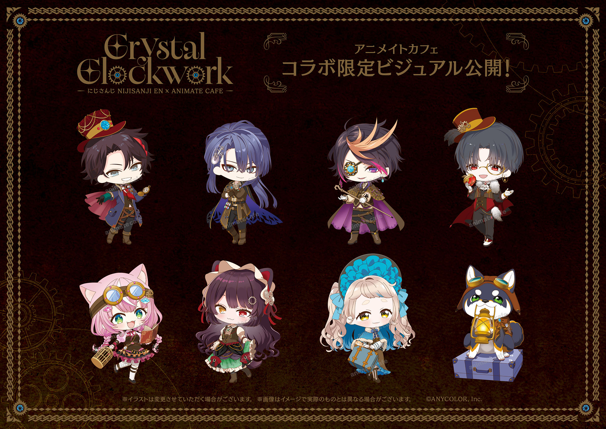にじさんじ | コラボ作品 | 人気アニメ・ゲーム作品のコラボレーション