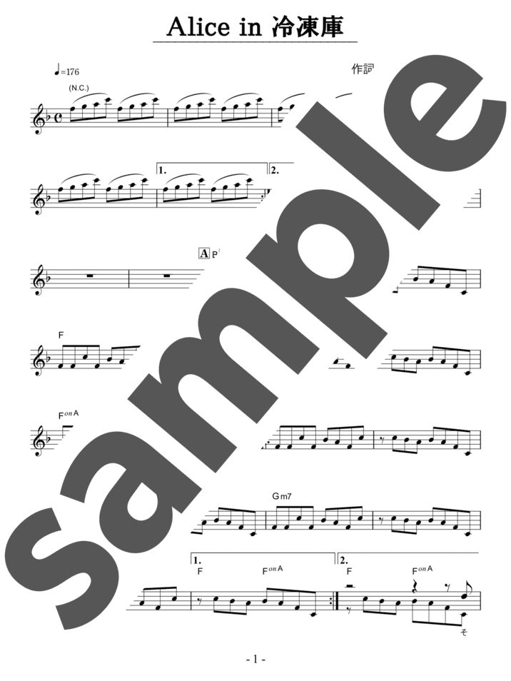 ピアノ楽譜】strawberry / BUMP OF CHICKEN（ソロ / 初中級）