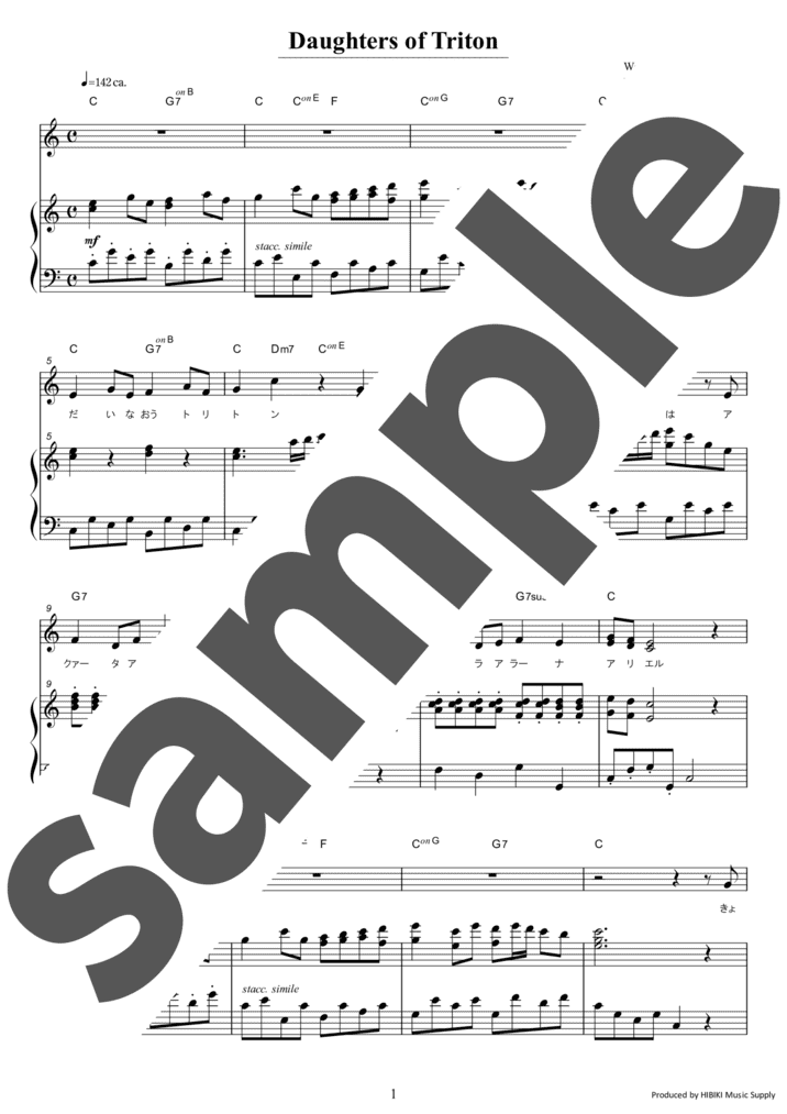 ピアノ楽譜】Starting Now ～新しい私へ / 清水美依紗（弾き語り / 中級）