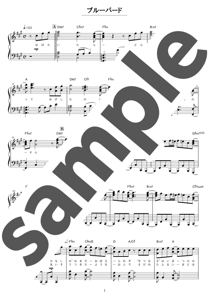 ピアノ楽譜】Oriental Wind / 久石譲（ソロ / 上級）