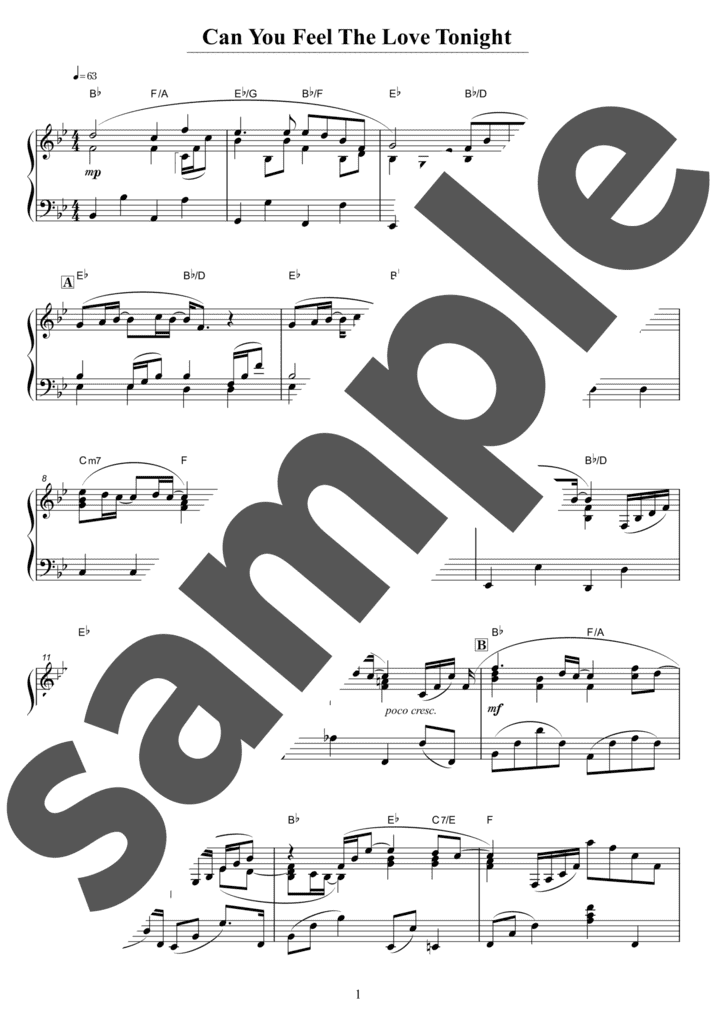 ピアノ楽譜】ひこうき雲 / 荒井由実（ソロ / 中級）