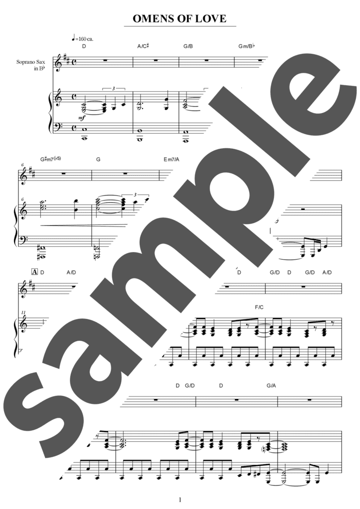 ピアノ楽譜】宝島 / T-SQUARE（ソロ / 中上級）