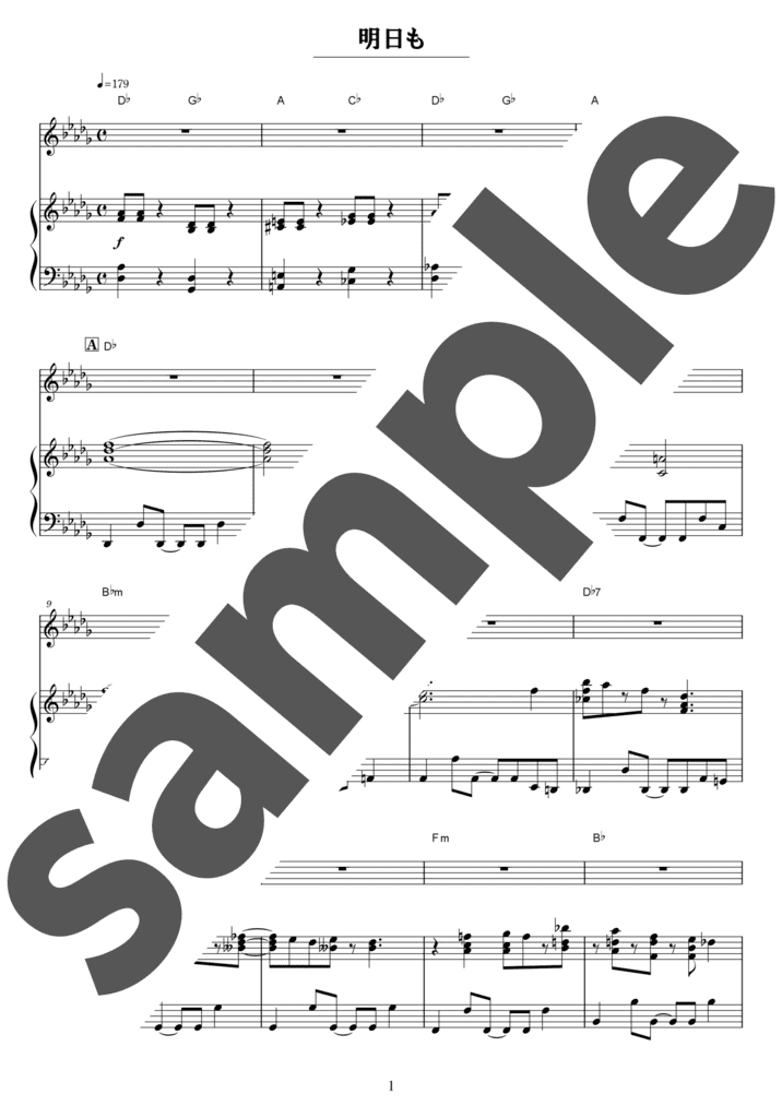 ピアノ楽譜】君と夏フェス / SHISHAMO（ソロ / 初級）