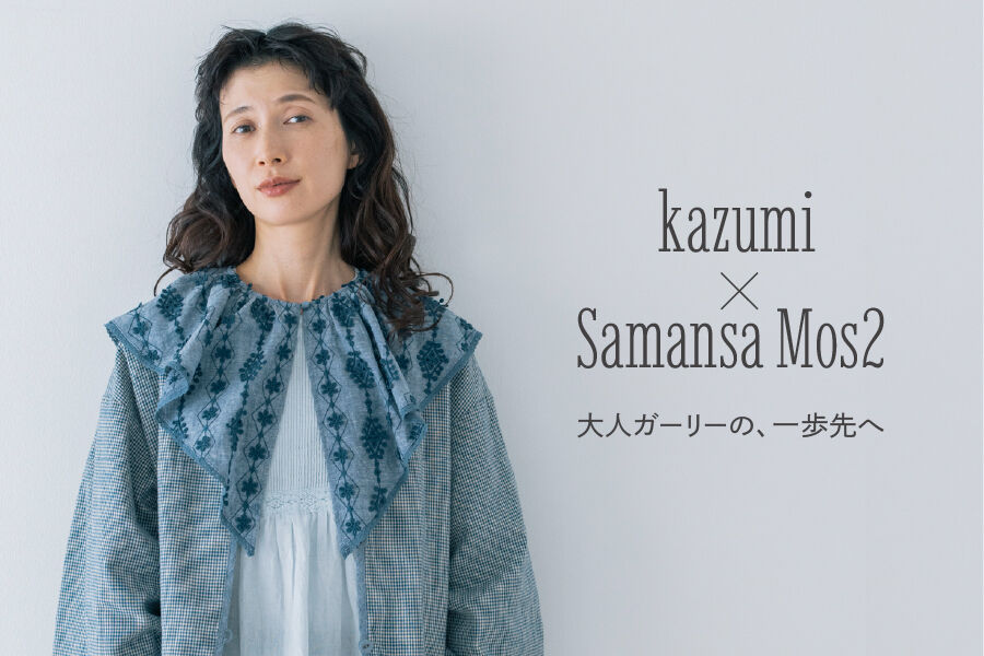 レディースファッション通販のCAN ONLINE SHOP