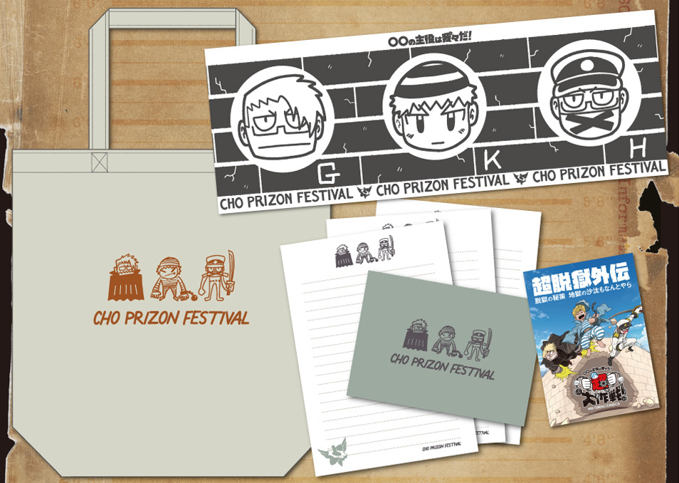 我々マガジン 2023.04 (通常版) | ドワンゴジェイピーストア