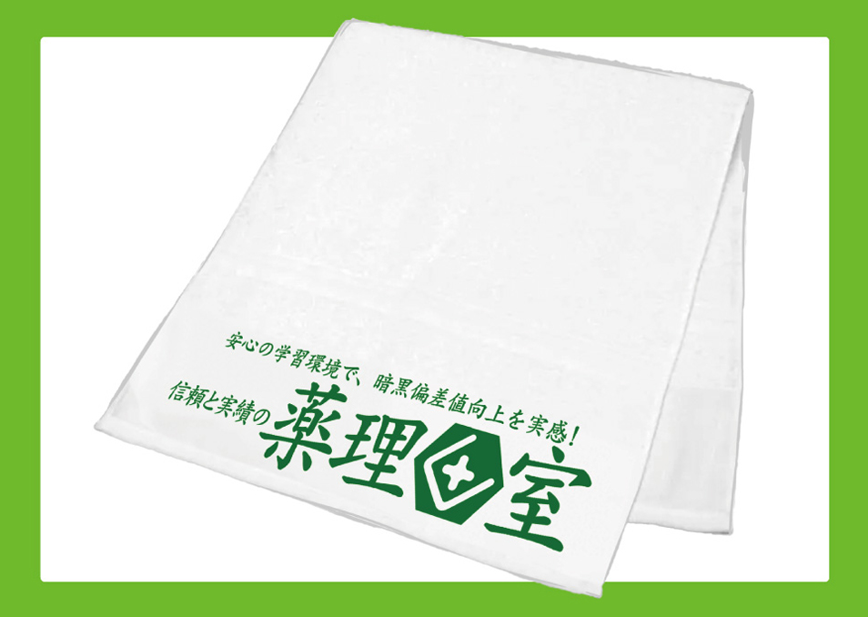 しろへび謹製・調理用ナイフ「フリップフロップベッチュー