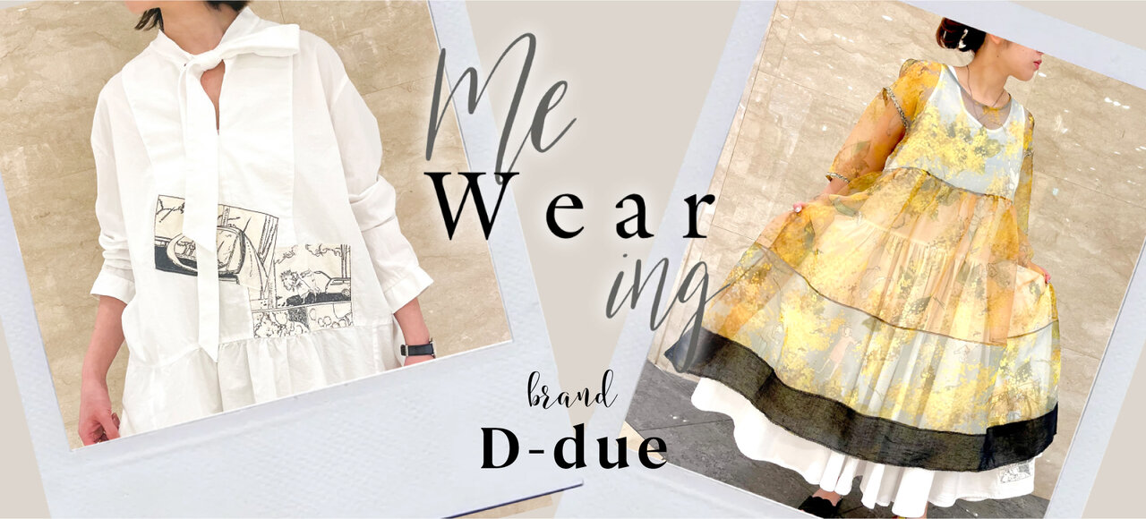 Me Wearing「D-due」のウェア｜H.P.FRANCE公式サイト