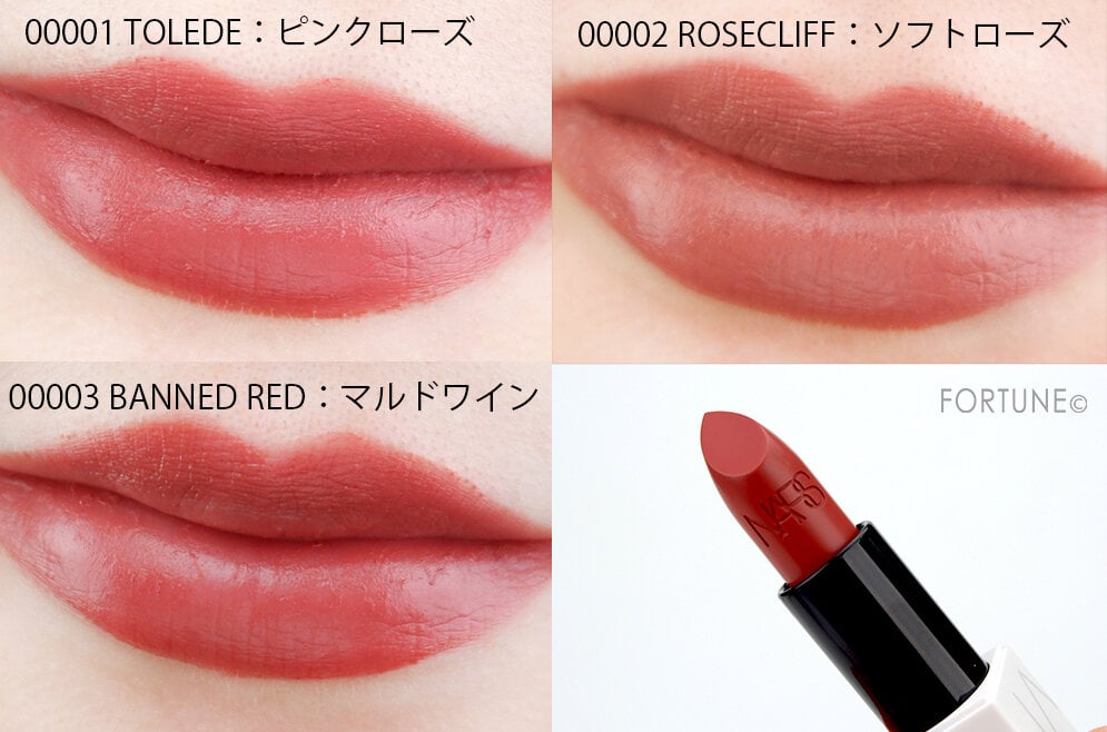 横浜流星・菅原小春起用で話題》NARS(ナーズ)史上初の日本限定「NARS