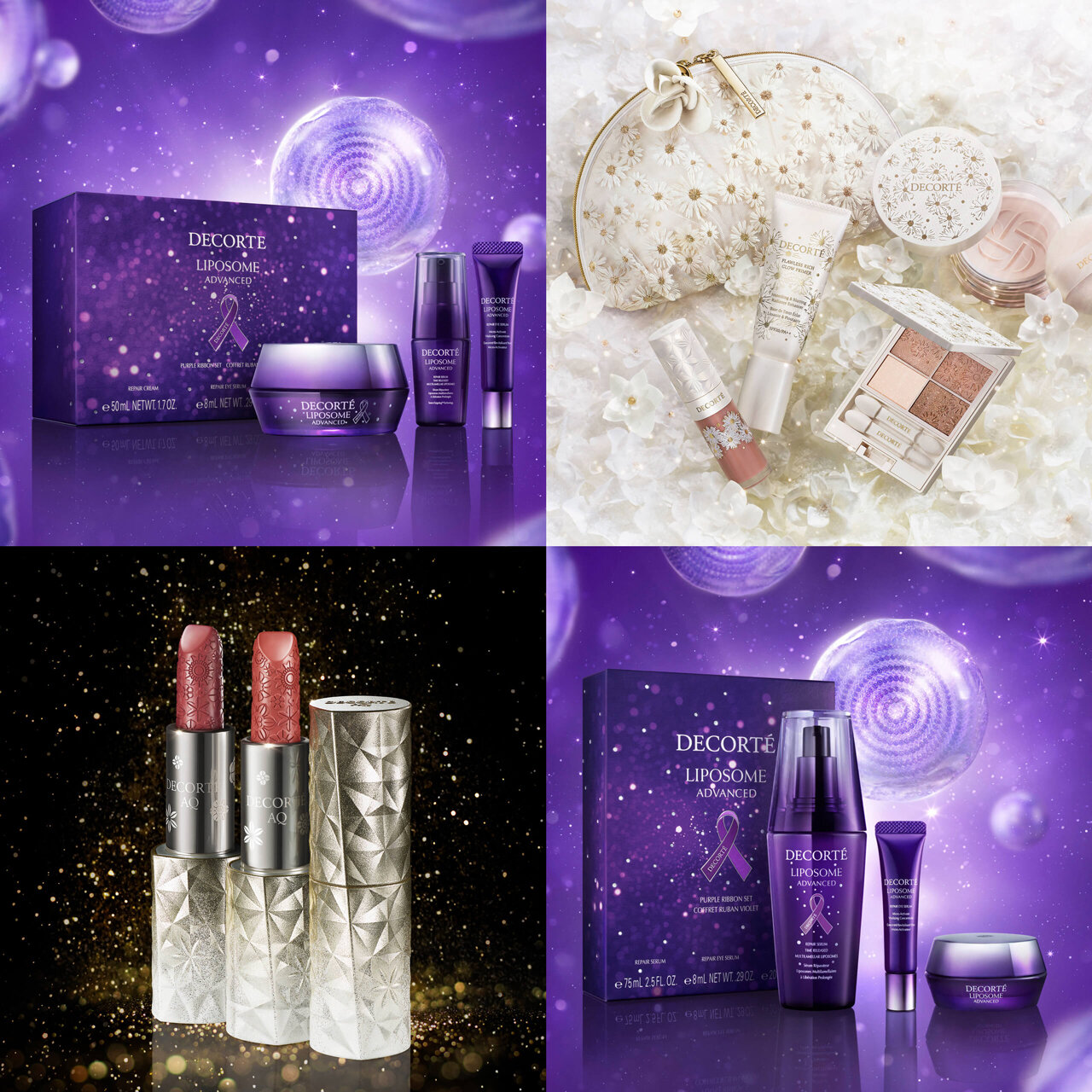 コスメデコルテ【クリスマスコフレ2024】ホリデーメイクコレクション