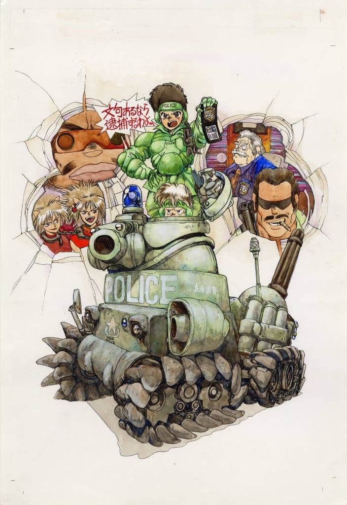 Ghost in the Shell Exhibition, Apr 12–Aug 17, 2025 | Tokyo Cheapo