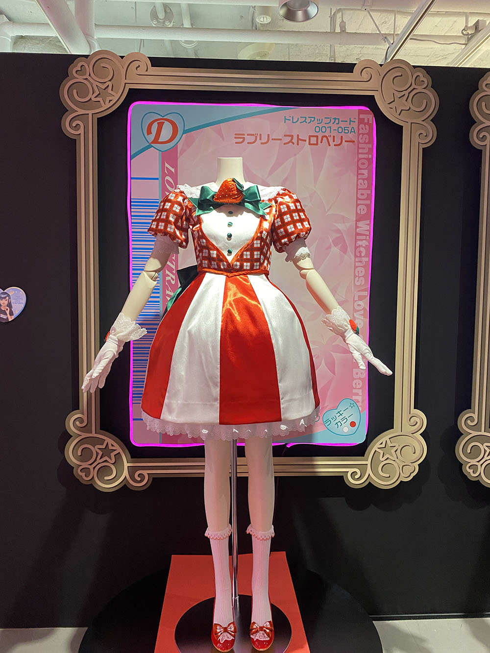 20周年を記念した展覧会『オシャレ魔女 ラブ and ベリー展 ～おしゃれ