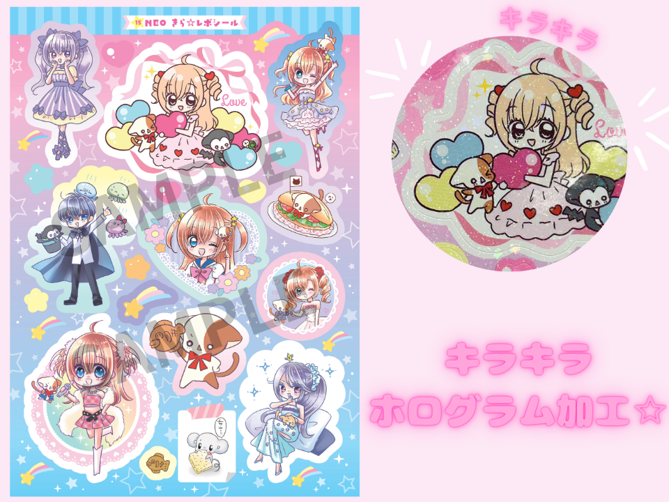 すべての『きら☆レボ』ファン大注目～！『きらりん☆レボリューション