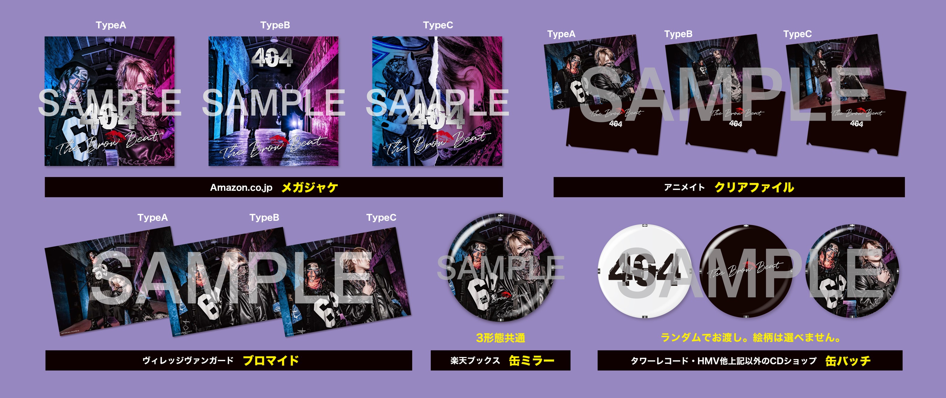 NEWS | The Brow Beat