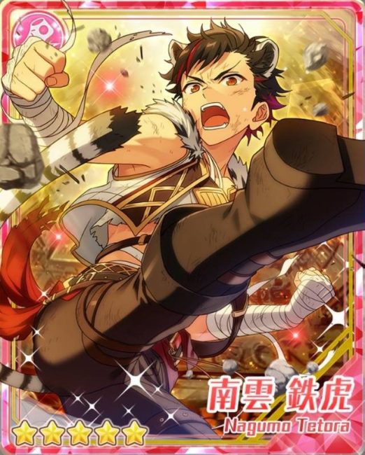 あんスタ】燃え上がるは不屈の黒い炎 流星隊 「南雲 鉄虎」を