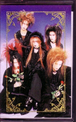 V系マニアック1/La:Sadie's | k4blog