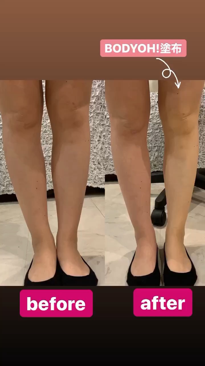 お値下げ！ボディーオー BODY OH! セルライトケア 新品未使用 ¥8000 お