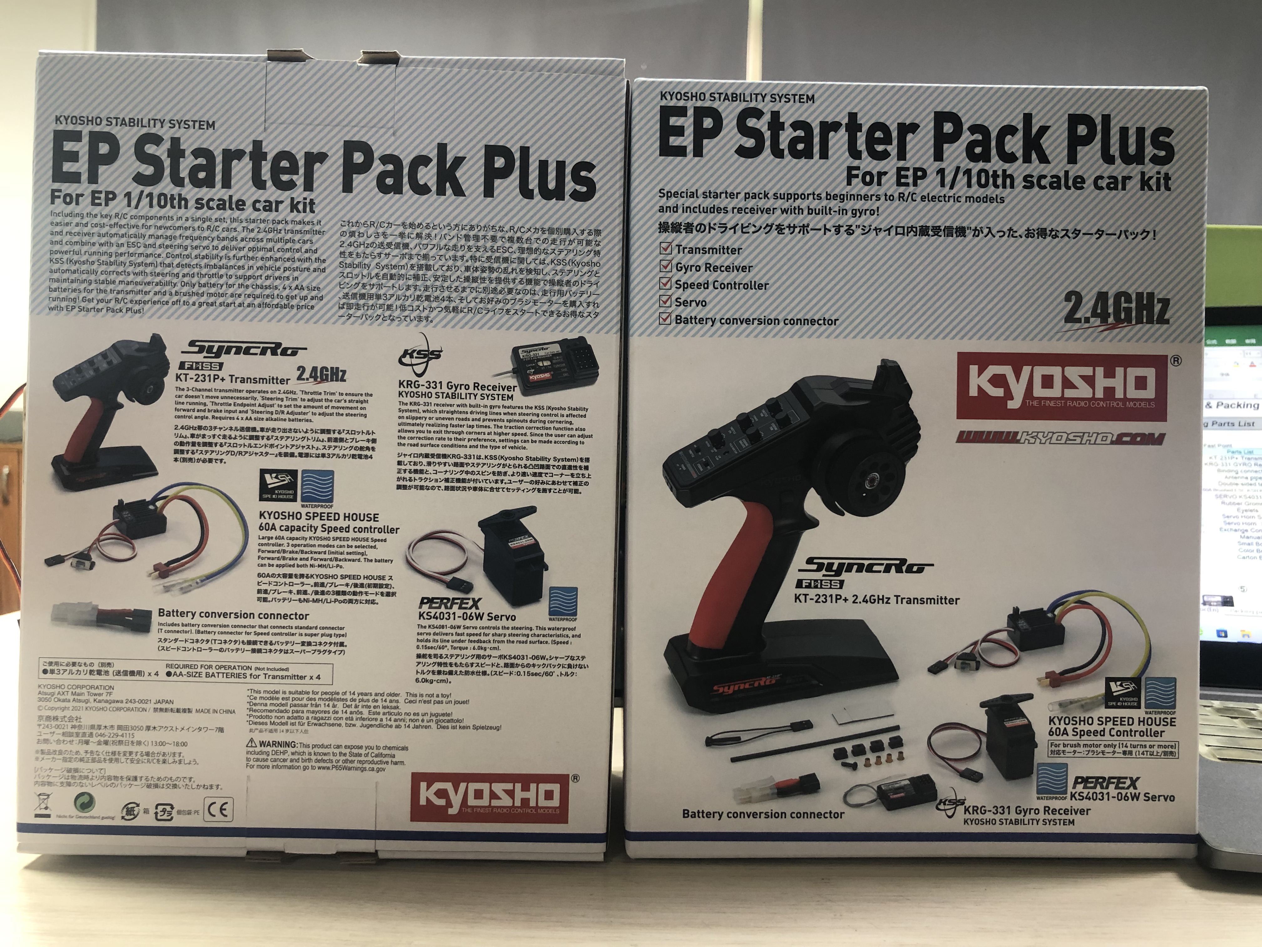 送受信機セットのご紹介！ | KYOSHO RC BLOG
