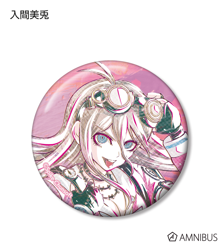 ニューダンガンロンパV3 みんなのコロシアイ新学期 - トレーディング