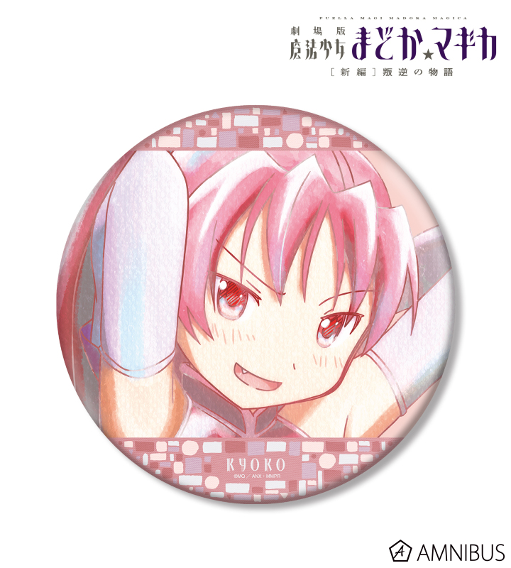 AMNIBUS-日常使いできるアニメグッズの通販サイト-