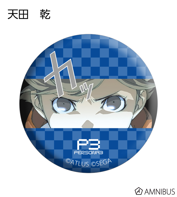 AMNIBUS-日常使いできるアニメグッズの通販サイト-