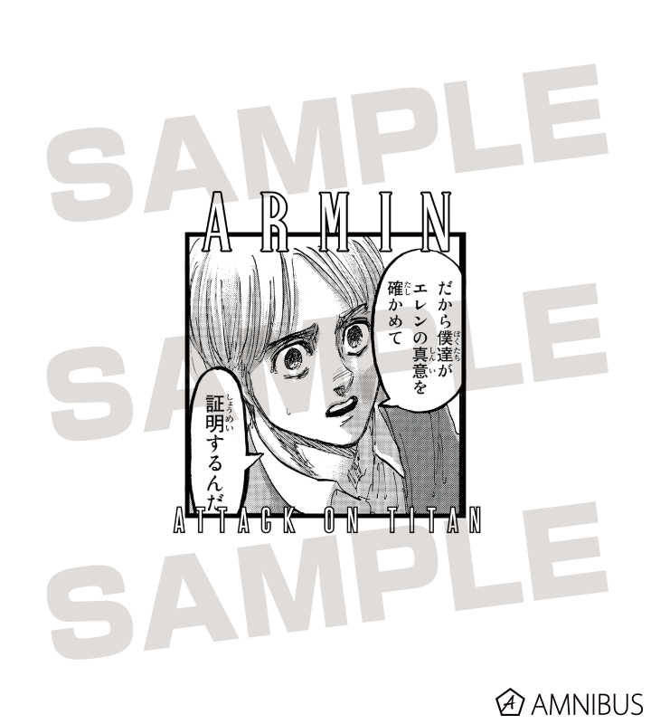 進撃の巨人 - アルミン シーンパーカー/レディース | AMNIBUS(アムニバス)