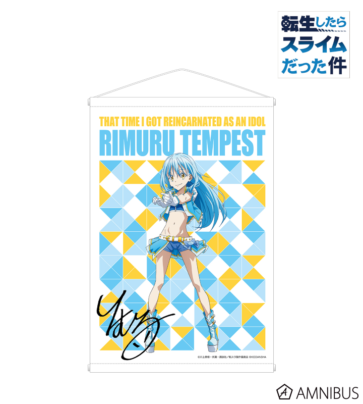 AMNIBUS-日常使いできるアニメグッズの通販サイト-