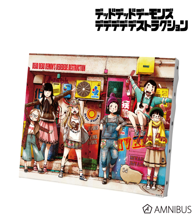 デッドデッドデーモンズデデデデデストラクション - キャンバスボード