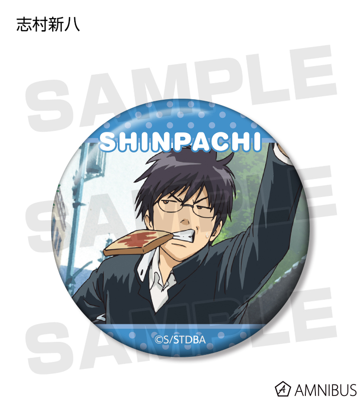 AMNIBUS-日常使いできるアニメグッズの通販サイト-