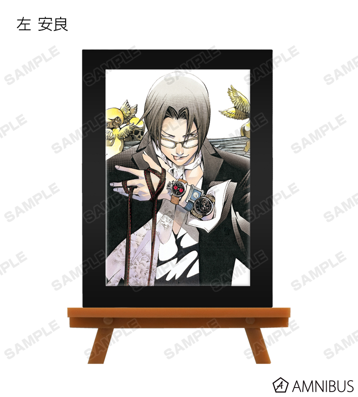 AMNIBUS-日常使いできるアニメグッズの通販サイト-