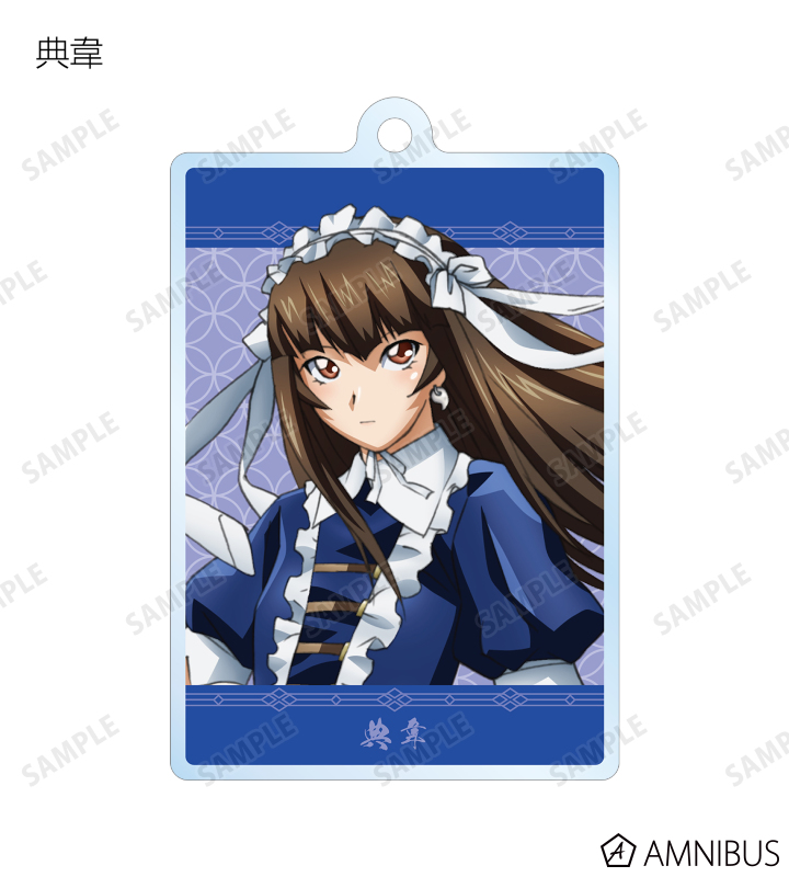 AMNIBUS-日常使いできるアニメグッズの通販サイト-