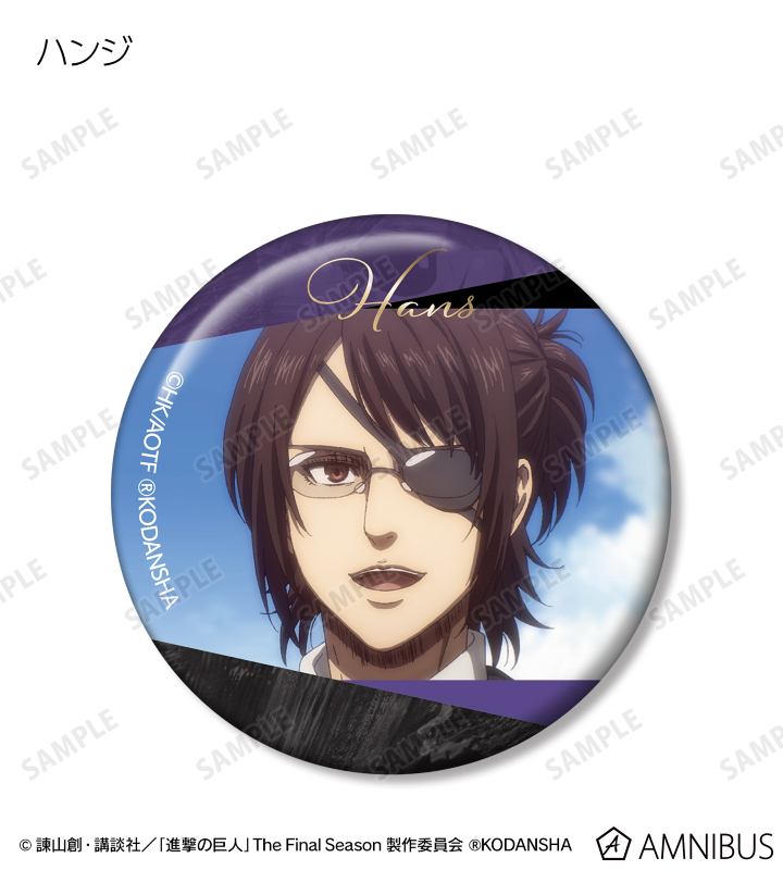 AMNIBUS-日常使いできるアニメグッズの通販サイト-