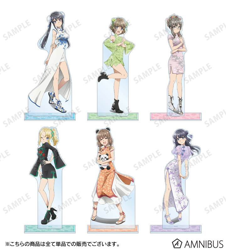 AMNIBUS-日常使いできるアニメグッズの通販サイト-