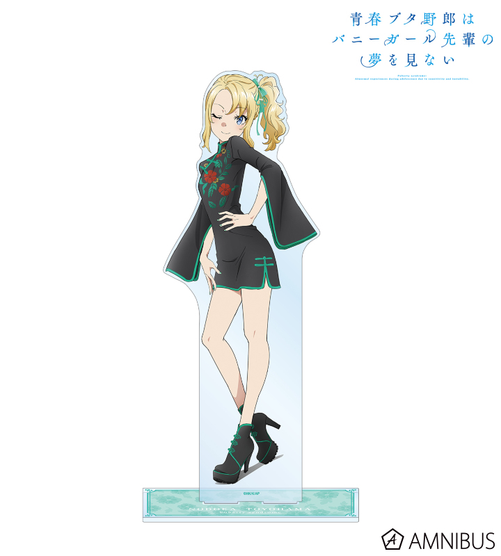 AMNIBUS-日常使いできるアニメグッズの通販サイト-