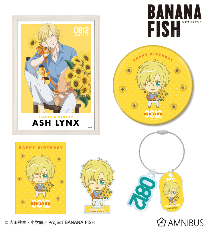 AMNIBUS-日常使いできるアニメグッズの通販サイト-