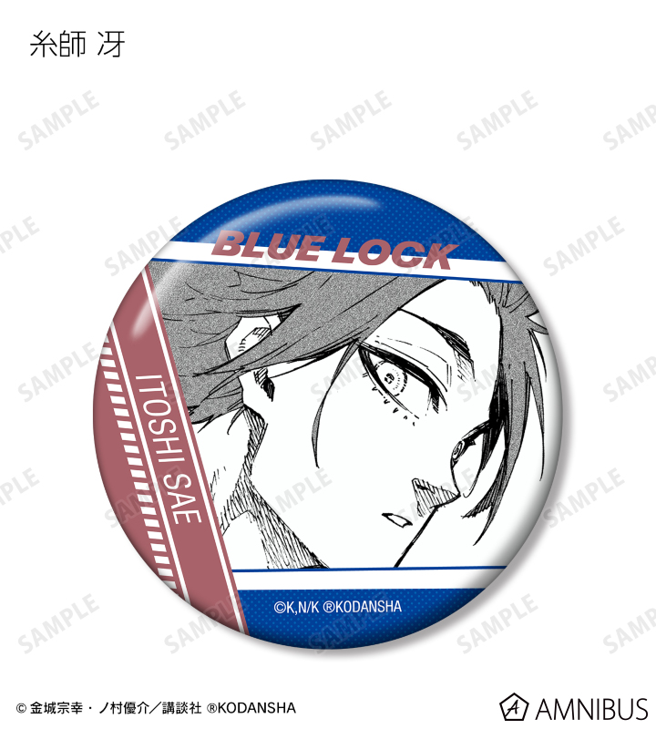 AMNIBUS-日常使いできるアニメグッズの通販サイト-