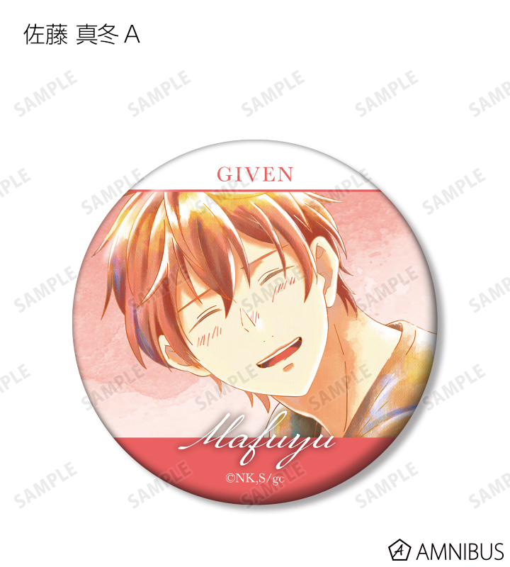 映画 ギヴン - トレーディング Ani-Art aqua label 第2弾 缶バッジ