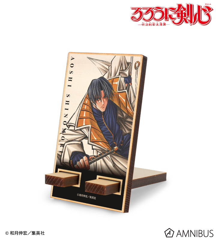 るろうに剣心 【全巻】るろうに剣心 完全版 1〜22巻 + 剣心皆伝付き 完全