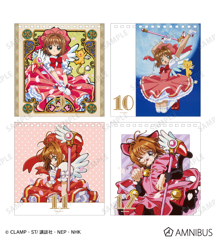 カードキャプターさくら 天田、カードマスターズ3枚セット カード