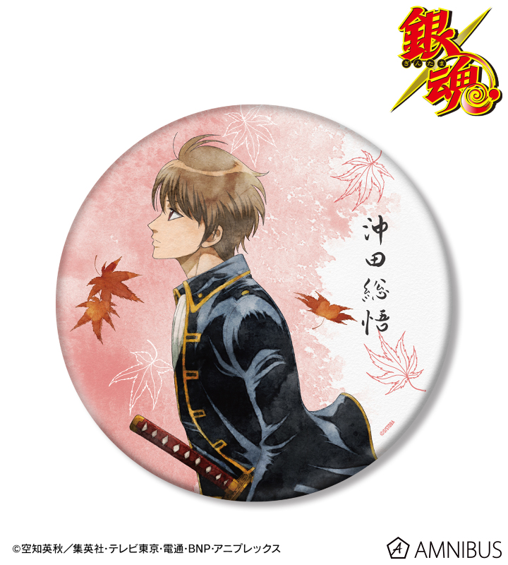 AMNIBUS-日常使いできるアニメグッズの通販サイト-