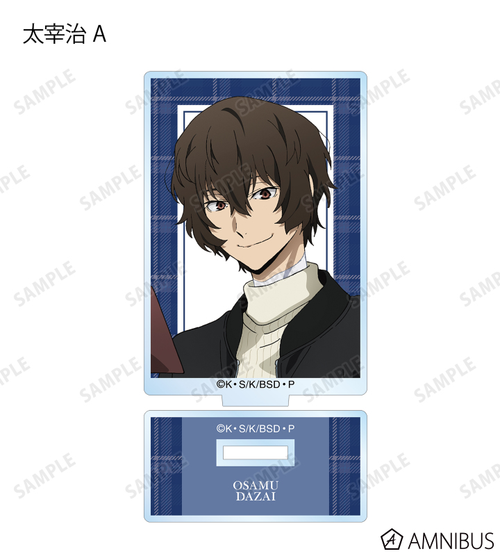 AMNIBUS-日常使いできるアニメグッズの通販サイト-