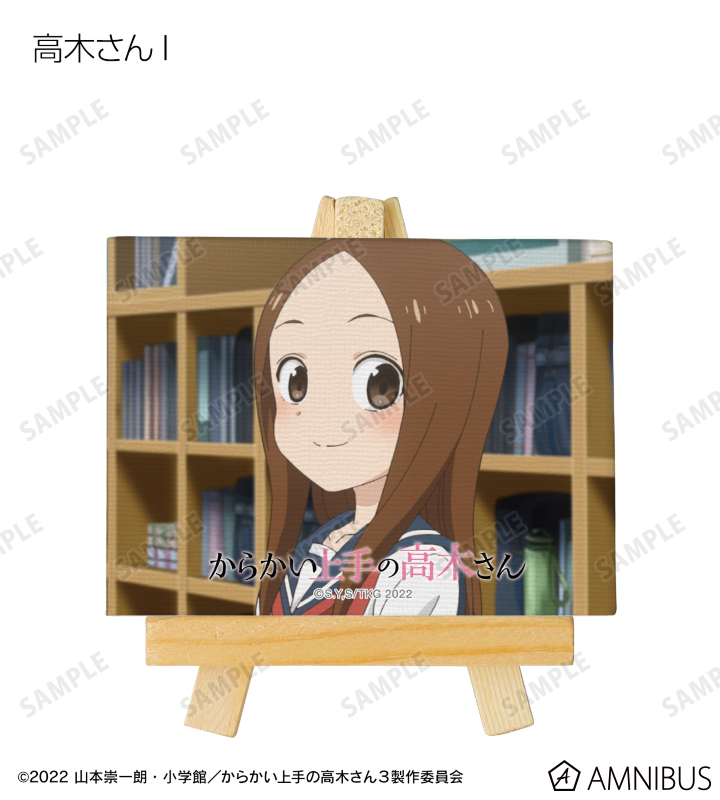 AMNIBUS-日常使いできるアニメグッズの通販サイト-