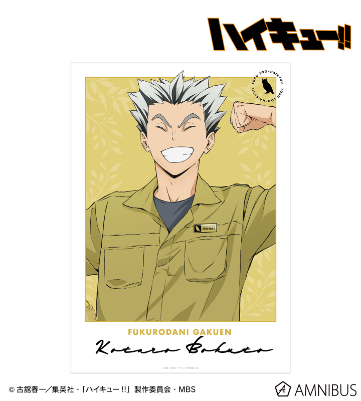 AMNIBUS-日常使いできるアニメグッズの通販サイト-