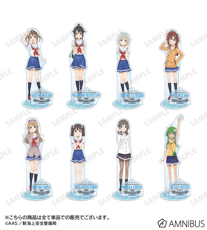 AMNIBUS-日常使いできるアニメグッズの通販サイト-