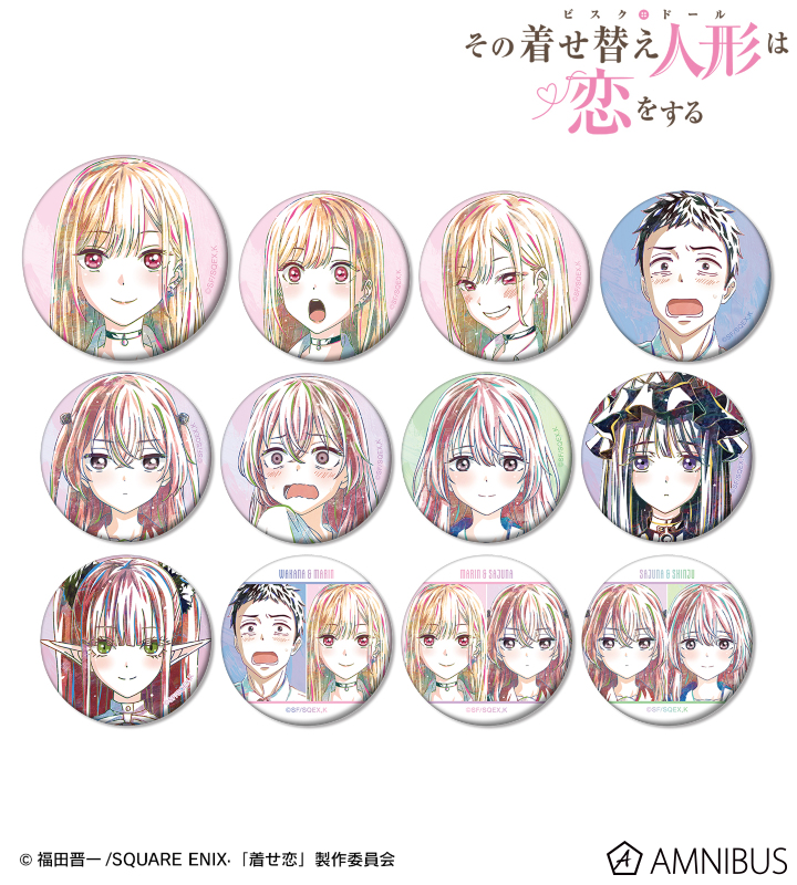 その着せ替え人形は恋をする アトレ 喜多川海夢 グリッター缶バッジ
