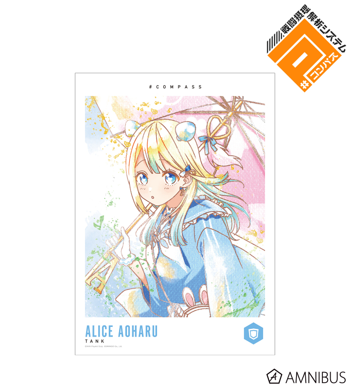 AMNIBUS-日常使いできるアニメグッズの通販サイト-