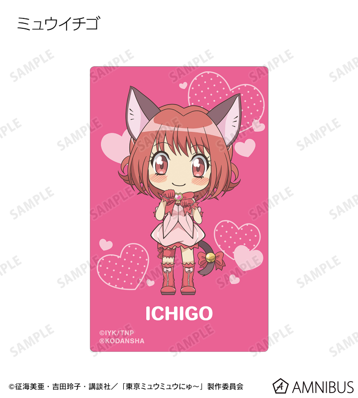 AMNIBUS-日常使いできるアニメグッズの通販サイト-