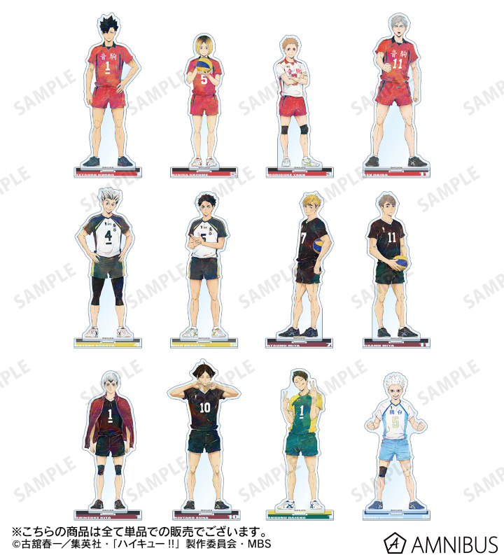 AMNIBUS-日常使いできるアニメグッズの通販サイト-