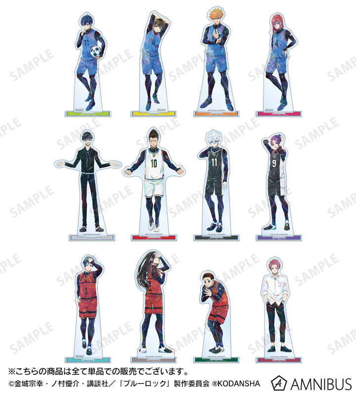 AMNIBUS-日常使いできるアニメグッズの通販サイト-