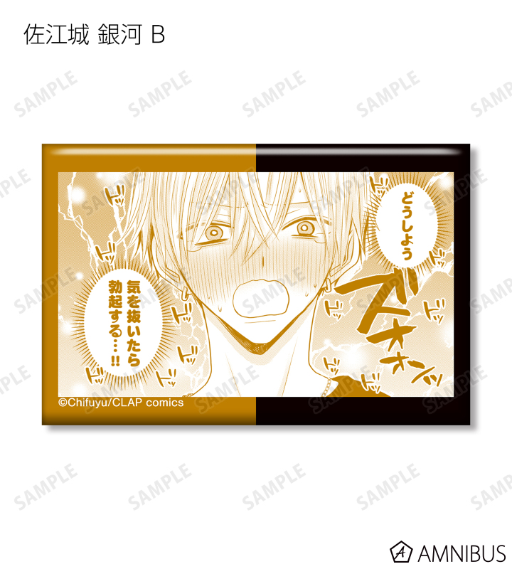 AMNIBUS-日常使いできるアニメグッズの通販サイト-