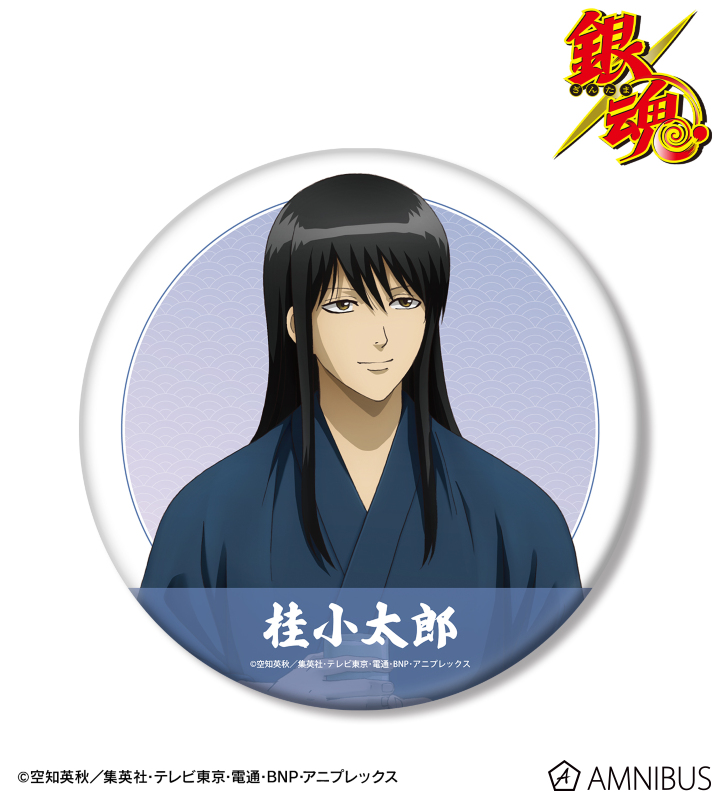 AMNIBUS-日常使いできるアニメグッズの通販サイト-